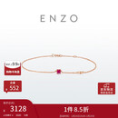 周大福ENZO 18K金红宝石手链 EZV8335 15cm
