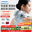 飞利浦（PHILIPS）小金鱼Pro颈椎按摩器按摩披肩颈腰背部热敷按摩仪 7202N浅蓝色 送父母亲节日男女友生日新年礼物