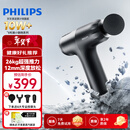 飞利浦小钢炮MAX筋膜枪3206G全身按摩专业运动放松肌肉按摩器多功能按摩锤送男女友节日生日礼物新年礼物