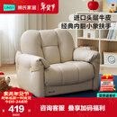 林氏家居现代简约真皮沙发头层牛皮儿童沙发客厅阳台单人座PS334