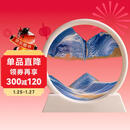 创意流沙画-青云直上款沙漏摆件家居装饰品送男女朋友礼物工艺品