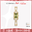 Davena【情人节礼物】蒂玮娜小别针手表女款轻奢小绿表生日礼物送女友