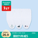 全棉时代 婴儿纱布汗巾水洗纯棉吸汗巾隔汗巾垫背巾宝宝新生儿幼儿 3条装 【船锚+轮船+帆船】 25×50cm