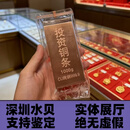 投资铜条紫铜1000g铜块铜砖铜板现货实体展厅支持定制水贝直发 水贝投资铜条999【1000g】