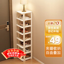 安尔雅简易鞋架门口多层宿舍家用收纳立式省空间分层隔板鞋柜 暖白8层