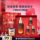 雅诗兰黛小棕瓶精华露50ml抗老修护紧致护肤品套装化妆品礼盒生日新年礼物