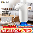小熊（Bear）抽水器桶装水 饮水机抽水神器 水泵压水器纯净水电动取水器 矿泉水自动上水器 YSJ-H06D1