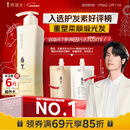 阿道夫植萃精华护发素420ml 密集修护 精油香氛护发膜热门商品