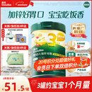 英氏婴幼儿米粉番茄牛肉加锌营养米粉宝宝辅食米糊3阶258g 10月+