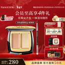 毛戈平无瑕双色遮瑕膏3g修容提亮遮盖泪沟黑眼圈斑点新年礼物送女友