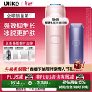 Ulike 【政府补贴】Air4蓝宝石冰点脱毛仪身体男士脱毛生日情人节礼物女美容仪送女友年会奖品