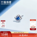 六福珠宝情人节礼物 18K金蓝宝石耳钉(单只) 共5分/白18K/约0.30克
