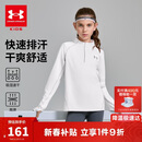 安德玛（Under Armour）儿童长袖T恤春秋中性跑步训练休闲运动立领长袖T恤上衣253303206
