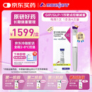 【原研进口】礼来 穆峰达 替尔泊肽注射液 2.4ml:40mg*1支 