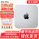 苹果（Apple）Mac mini 二手苹果迷你主机 台式机电脑 办公设计游戏小主机M1/M2/M4 99新23年【力荐|试用15天】M2-8G-256 95成新