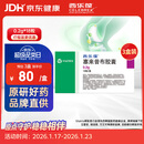 【原研药】西乐葆 塞来昔布胶囊 0.2g*18粒/盒 3盒装