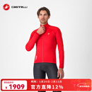 castelli蝎子骑行服男款25年秋冬季保暖舒适带口袋自行车抓绒上衣4525506 023红色 L