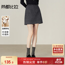尚都比拉闪银轻奢性感半身裙女冬季含羊毛保暖A字裙小个子修身显瘦短裙