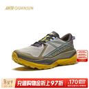 安踏（ANTA）冠军猎隼2代精英版丨户外男运动鞋徒步登山越野跑鞋 【男款】青烟灰/藤青绿-2 43