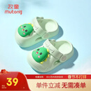 牧童儿童拖鞋夏男宝宝洞洞鞋软底女童卡通洗澡婴幼儿家居鞋奶龙绿160