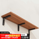 安尔雅墙面搁架 墙上置物架宿舍木板挂墙书架隔板置物架11