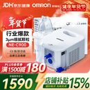 欧姆龙雾化机器儿童婴儿家用雾化机医用级老人压缩式雾化器NE-C900