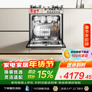 方太【灶下式洗碗机NJ01S】N1S系列嵌入式小尺寸家用灶下105L大容量100℃蒸汽除菌