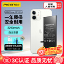 品胜 苹果12电池【3C认证】适用于iphone12电池通用12pro 超续航版 苹果手机内置电池更换 附安装工具