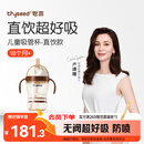 世喜儿童吸管杯直饮杯直饮奶瓶PPSU牛奶杯喝奶喝水1-3-6岁大宝宝水杯