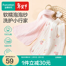全棉时代婴儿口水巾抗菌款五层一体式纯棉纱布可水洗口水兜宝宝吃饭围兜 【礼盒款 抗菌方巾2条装】浅夏 | 30×50cm