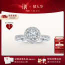 DR【卢浮宫巴黎戒】求婚钻戒TRUELOVE简奢款群镶结婚钻石节日礼物 热销【现货闪发】 10分G色VS2