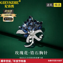 纪诗哲旗舰品牌高档胸针女气质优雅玫瑰花胸花精致防走光别针送生 优雅玫瑰高档胸针