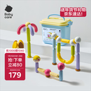 babycare磁力棒儿童益智玩具磁吸积木拼插磁力片宝宝生日礼物角色款60块装