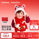 巴拉巴拉童装儿童棉马甲男女童拜年服2025新款春装棉衣内搭喜庆可爱衣服萌