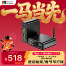 节奏坦克进行曲M3 加强版 电脑usb声卡/蓝牙&有线解码耳放一体机 DSD/LDAC 4.4/3.5mm/RCA/光纤同轴输出