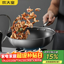 炊大皇 炒锅 304不锈钢炒菜锅煎锅 平底不粘炒锅32cm 可立可视盖不挑灶