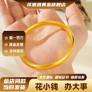 祥源昌黄金泥鳅背手镯古法传承镯子金包银足金999足银生日礼物实心首饰 总重约30克-宽8mm-金重1.5g 54圈口 【真金真银-假一赔十】