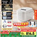 松下（Panasonic）【国家补贴】Xtra零零煲2.0电饭煲0涂层家用电饭锅4-5人IH无涂层不锈钢4升一级能效SR-HFS155-W