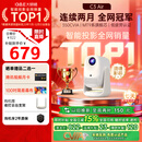 大眼橙C3 Air云台投影仪家用卧室真1080P便携投影机智能家庭影院梯形对焦（350CVIA 一体化夜灯）9月新品