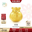 周生生新年黄金转运珠 足金Charme串珠男女福袋钱袋手串 89197C定价