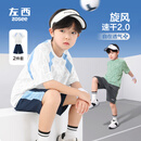 左西男童夏装套装2026新款儿童短袖套装夏季速干运动两件套 蓝色 150