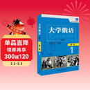 大学俄语东方1 一课一练（新版）