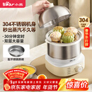 小熊（Bear）煮蛋器 蒸蛋器 不锈钢自动断电 双层多功能 蒸煮鸡蛋早餐神器ZDQ-Y14F3