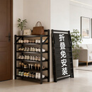 千禧华府鞋架门口多层家用免安装折叠简易门口收纳置物鞋架子黑色4层70