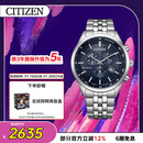 西铁城（CITIZEN）手表男日韩表光动能日显三眼计时钢带商务送新年礼物AT2570-56L