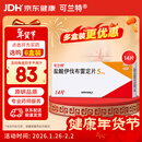 【原研进口】 可兰特 盐酸伊伐布雷定片 5mg*14片/盒