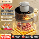 小熊（Bear）绞肉机家用 悬浮双刀 绞馅机 婴儿辅食机 碎肉机 多功能料理肉馅搅拌机打蒜器 可调粗细QSJ-F03X2