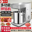 煜灿拌馅机商用和馅机打肉馅搅拌机打面机商用香肠肉丝肉片搅拌机饺子馅搅拌器全自动商用搅拌机 35型调速【10-30斤】铜芯