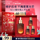 雅诗兰黛小棕瓶精华露50ml抗老修护护肤品套装化妆品礼盒情人节礼物女朋友