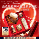 雅诗兰黛马年限定小棕瓶精华眼霜15ml护肤品套装化妆品礼盒生日新年礼物